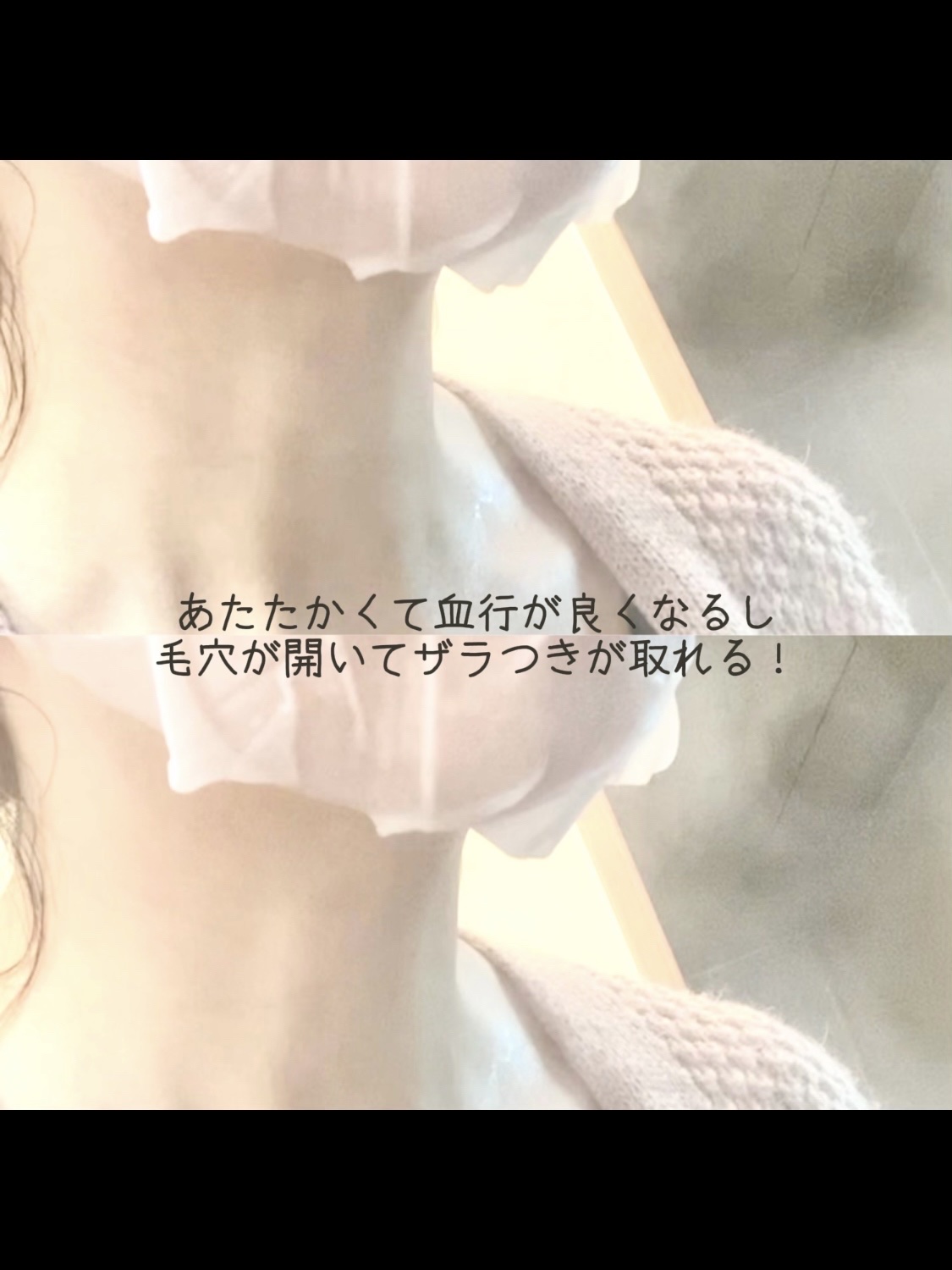 フェイシャルクレンジングナノスチーマー/FESTINO/美顔器・マッサージを使ったクチコミ（3枚目）