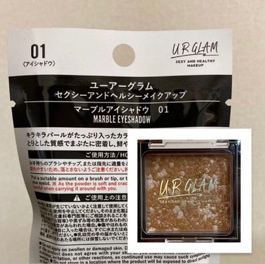 UR GLAM　MARBLE EYESHADOW/U R GLAM/パウダーアイシャドウを使ったクチコミ（3枚目）