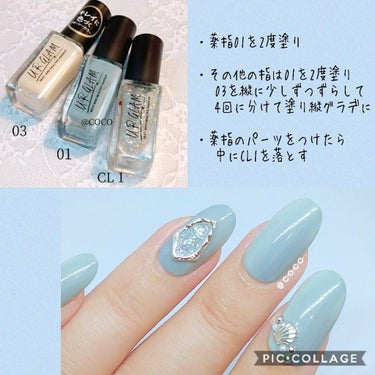 UR GLAM　COLOR NAIL SELECTION 01＜グロッシーカラー＞/U R GLAM/マニキュアを使ったクチコミ（2枚目）