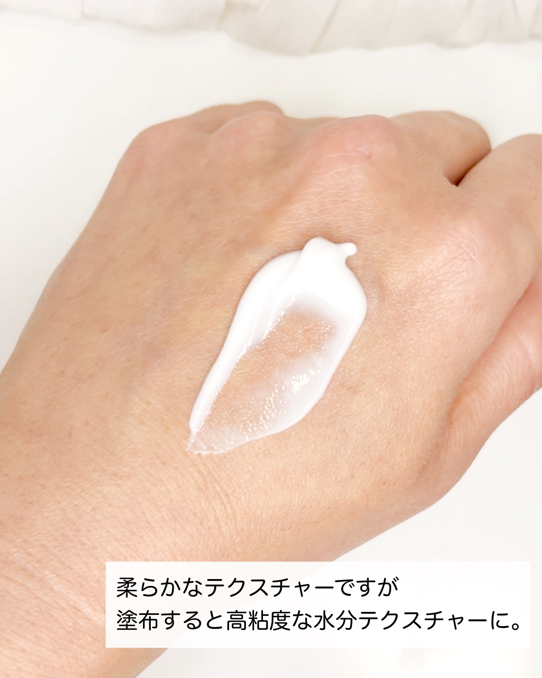 ハイドロバイタライジングクリーム/Tender garden/フェイスクリームを使ったクチコミ（3枚目）