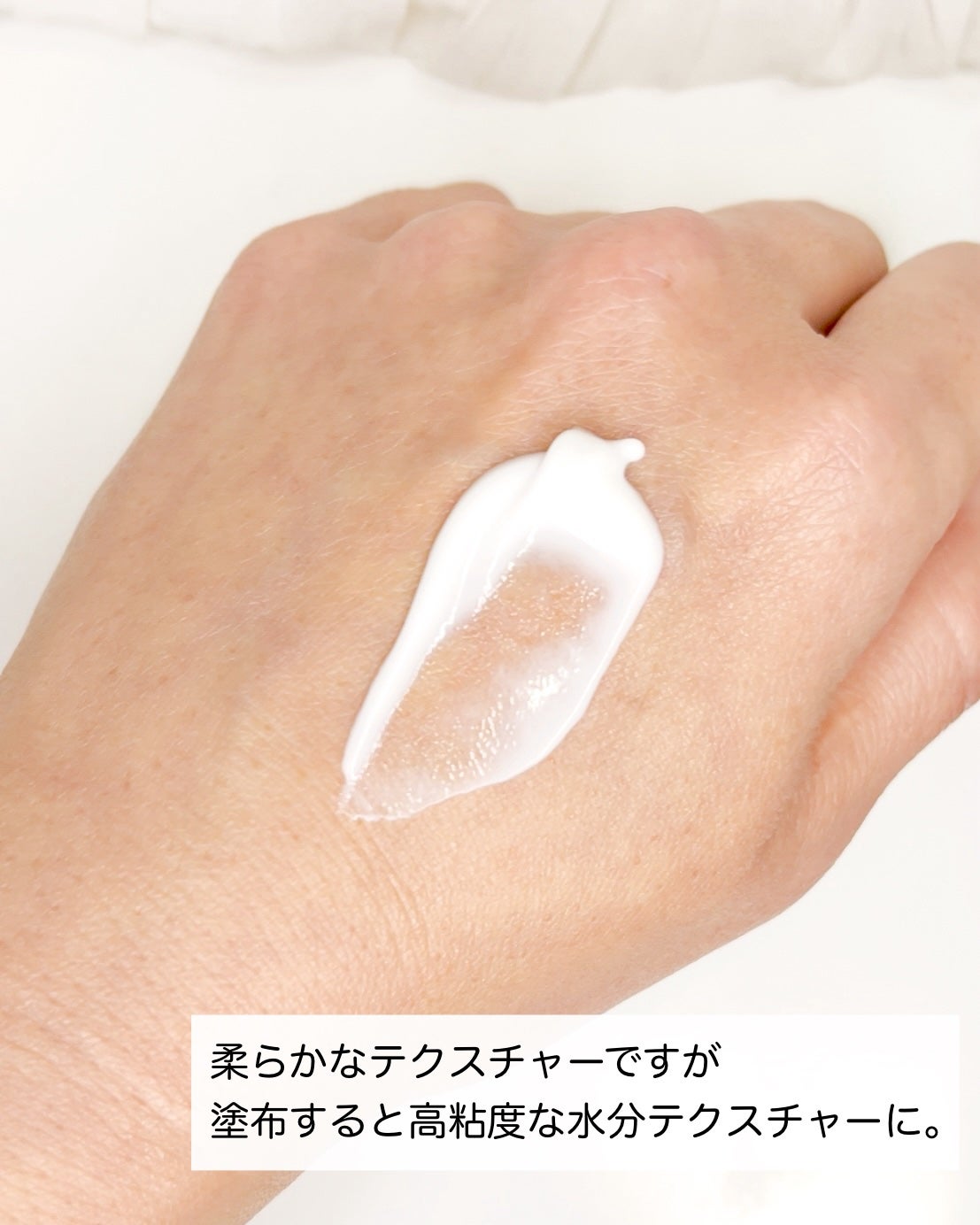 ハイドロバイタライジングクリーム/Tender garden/フェイスクリームを使ったクチコミ(3枚目)