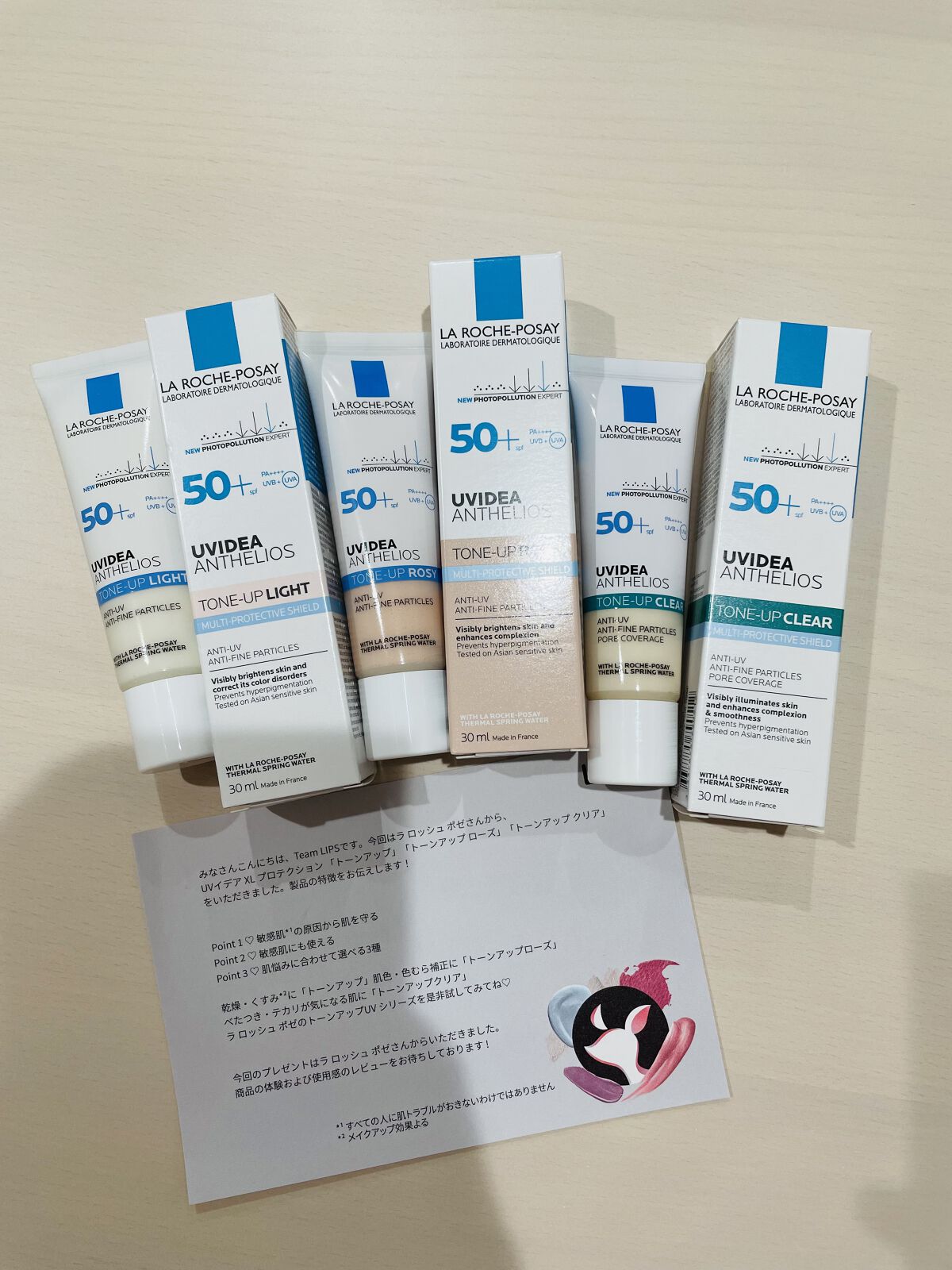UVイデア XL プロテクショントーンアップ/ラ ロッシュ ポゼ/日焼け止めクリームを使ったクチコミ（1枚目）