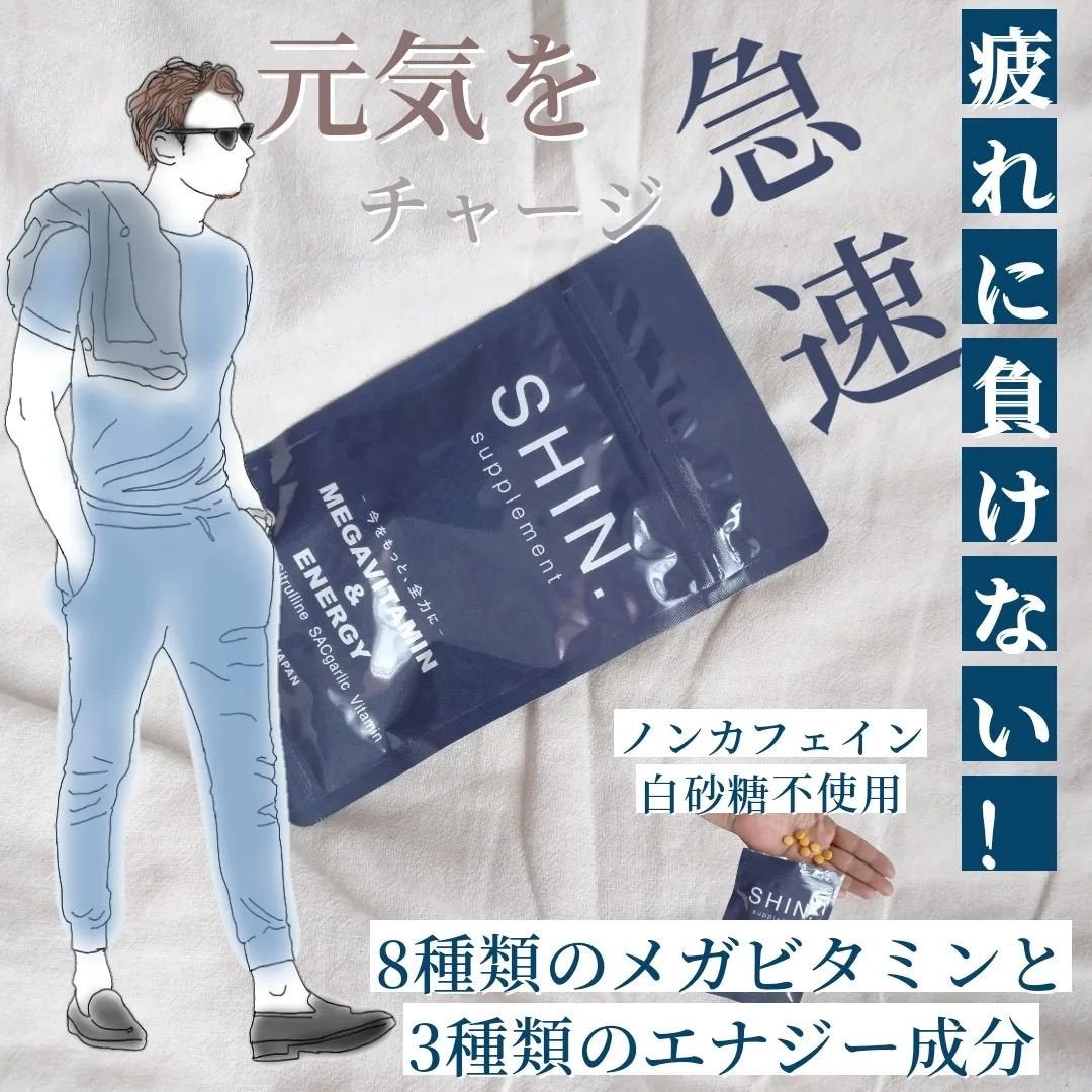 seiko_official on LIPS 「\メンズ必見👔/男性のために作られた ̄ ̄ ̄ ̄ ̄ ̄ ̄ ̄ ̄ ̄ビタミ..」(1枚目)