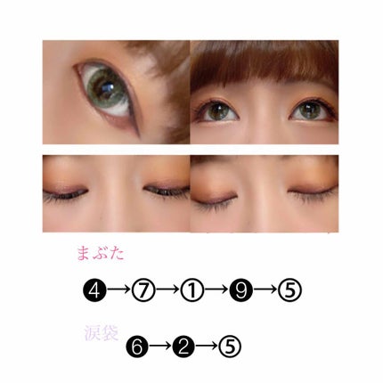 ジュエリーパレット/KISS NEW YORK/アイシャドウパレットを使ったクチコミ(3枚目)