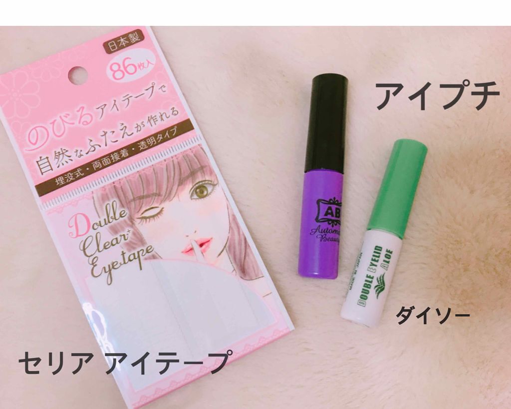 ダブルアイリキッド/Automatic Beauty/二重まぶた用アイテムを使ったクチコミ(1枚目)