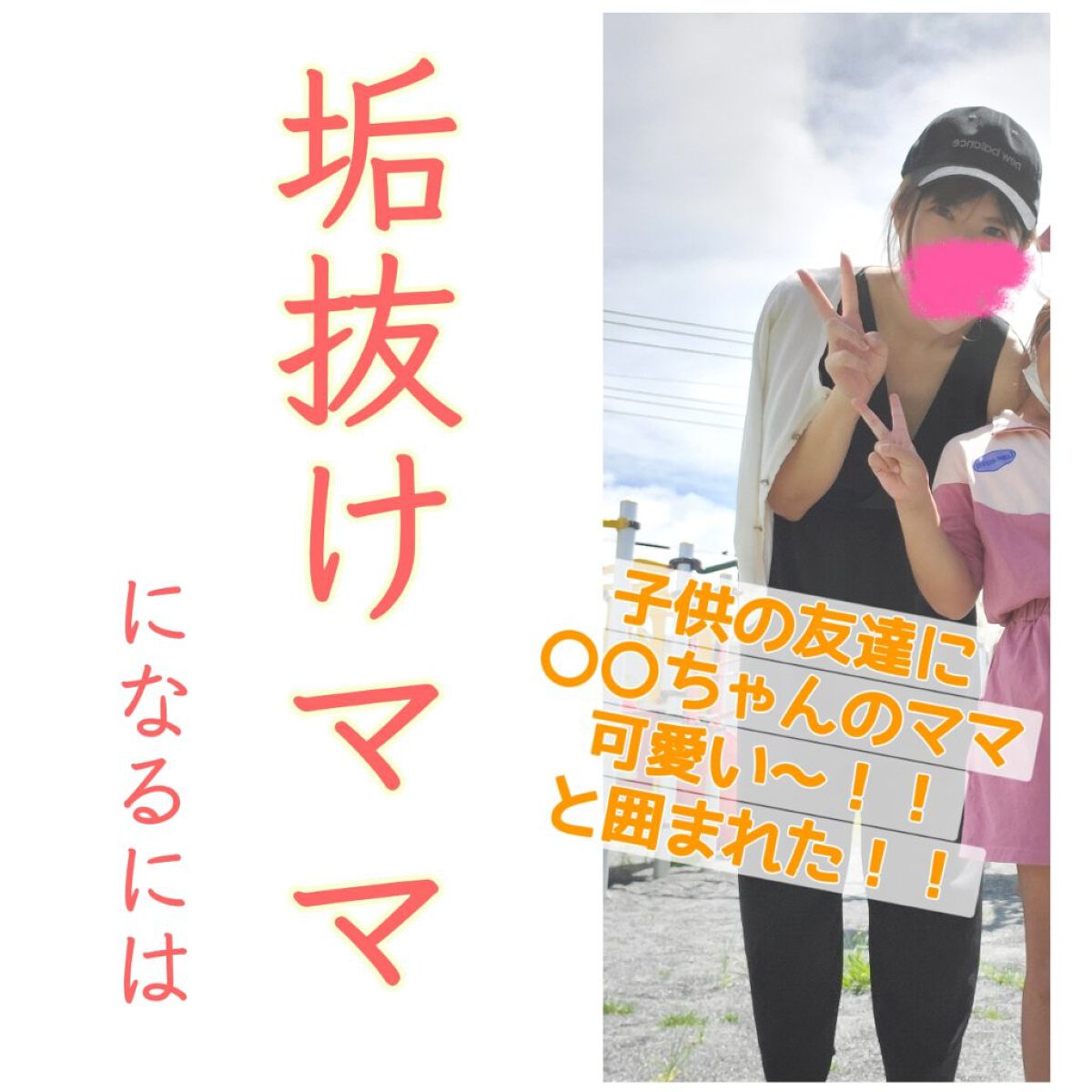 エテュセ アイエディション（マスカラベース）LE/ettusais/マスカラ下地を使ったクチコミ（1枚目）