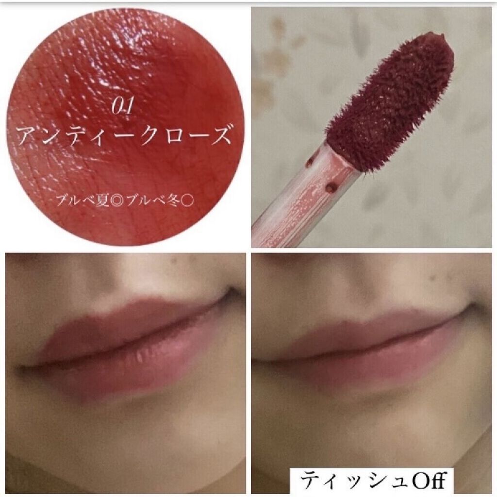 ジューシーリップティント/キャンメイク/口紅を使ったクチコミ（2枚目）