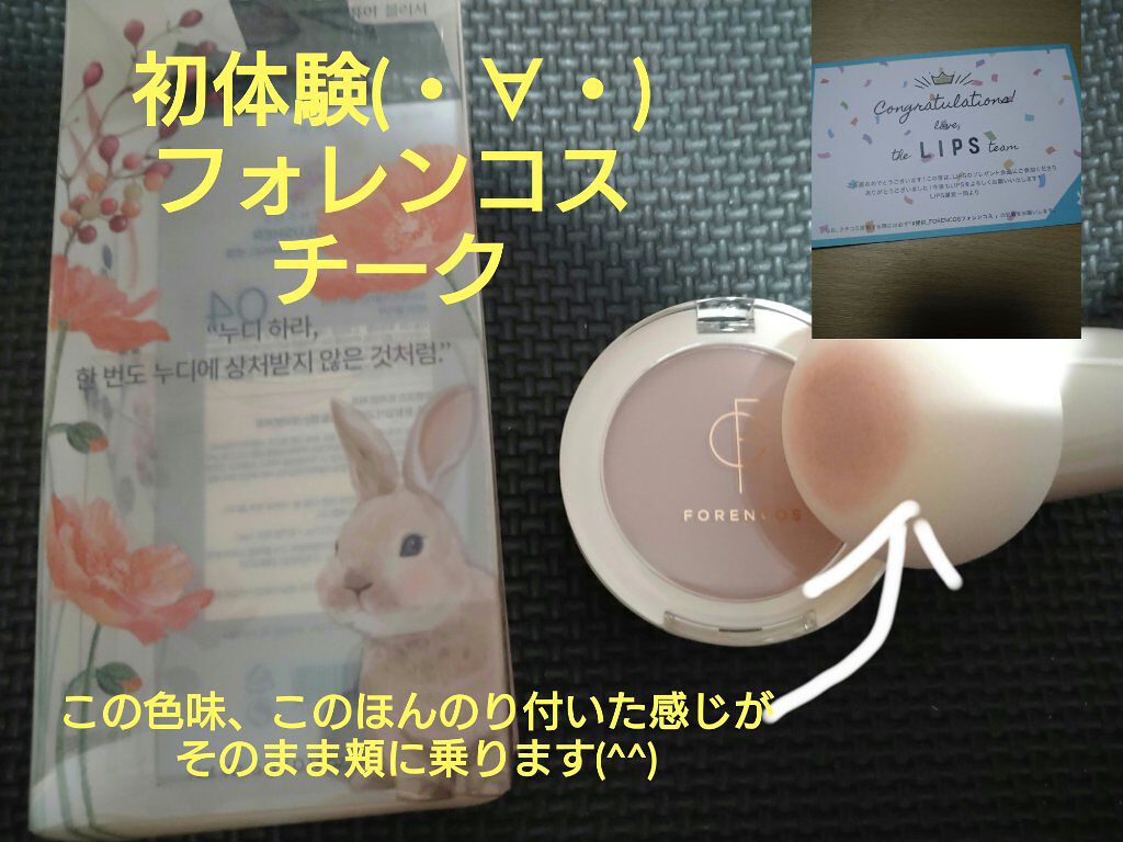 ピュアブラッシャー パフ付き/フォレンコス/パウダーチークを使ったクチコミ（1枚目）