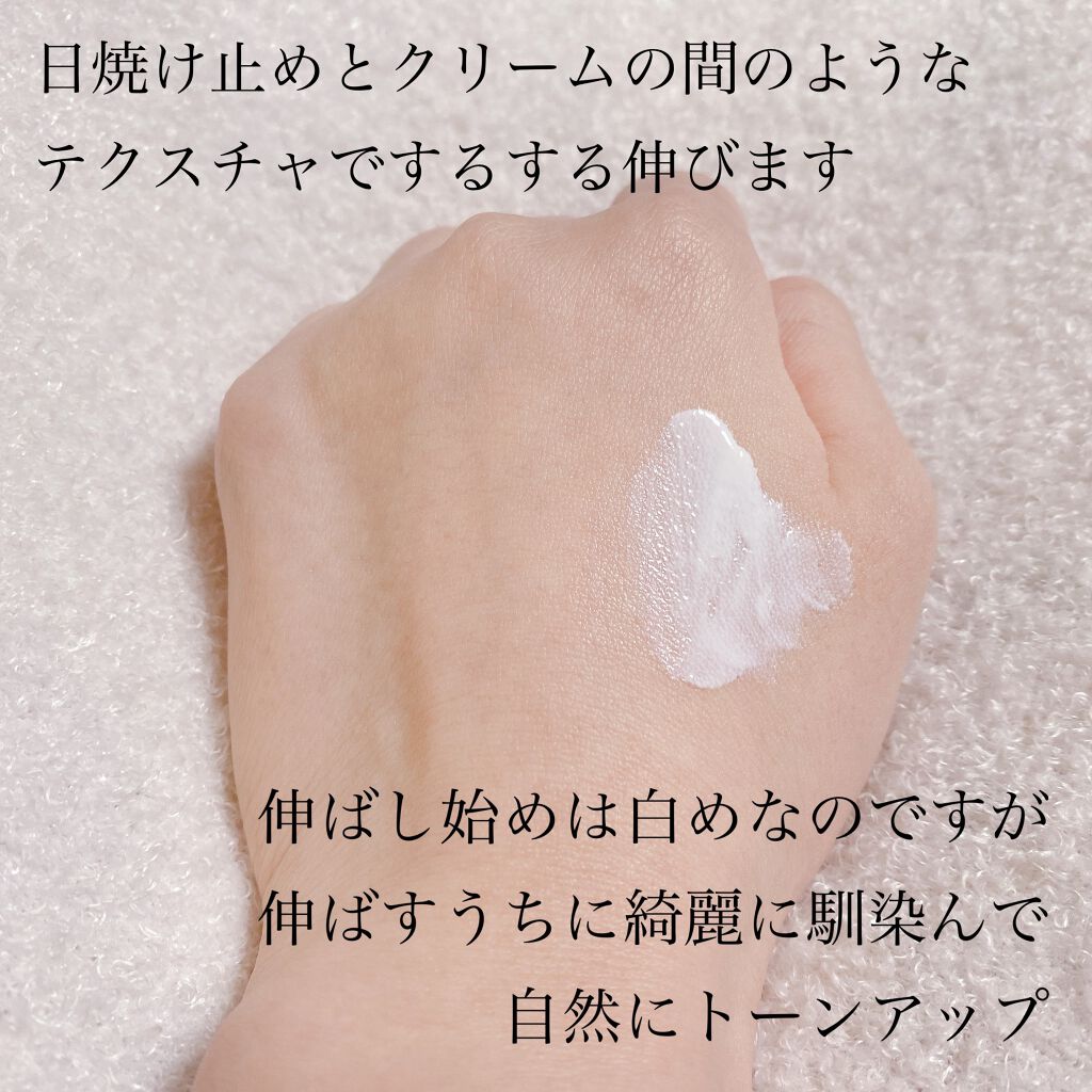 UVイデア XL プロテクショントーンアップ/ラ ロッシュ ポゼ/日焼け止めクリームを使ったクチコミ（2枚目）