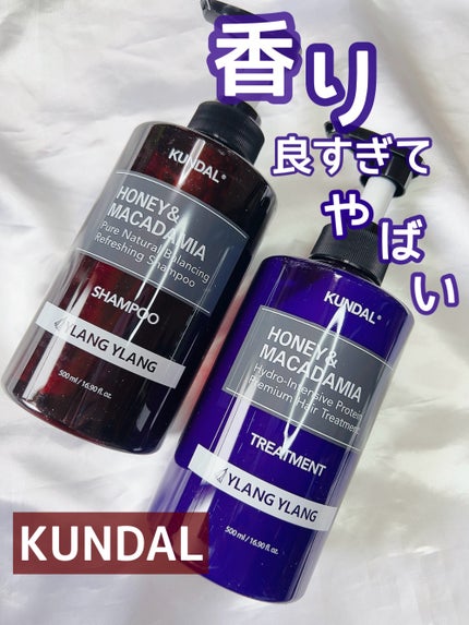 ネイチャーシャンプー/KUNDAL/市販シャンプーを使ったクチコミ(4枚目)