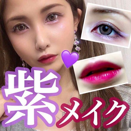 In A Trance/ColourPop/アイシャドウパレットを使ったクチコミ(1枚目)