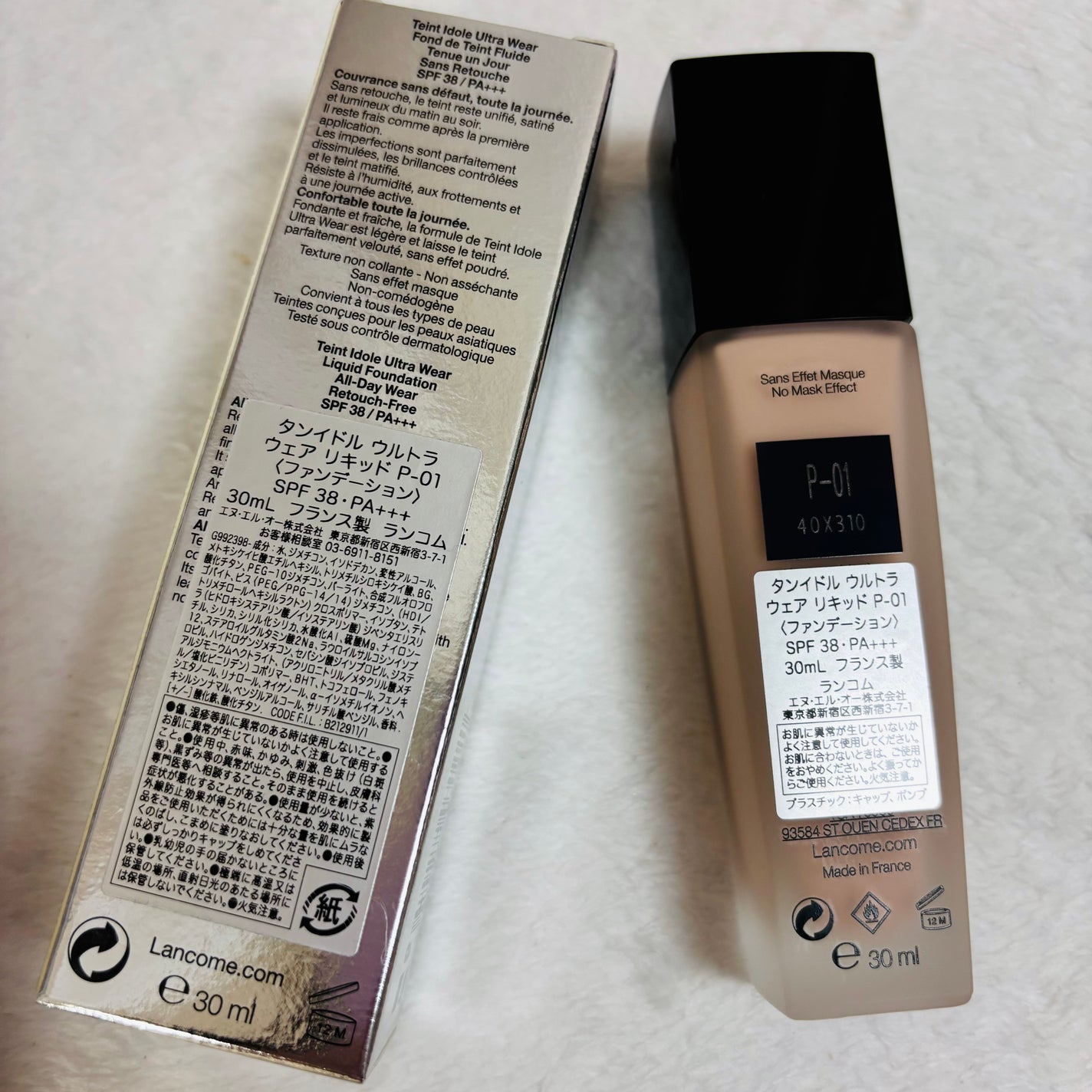 タンイドル ウルトラ ウェア リキッド/LANCOME/リキッドファンデーションを使ったクチコミ(2枚目)