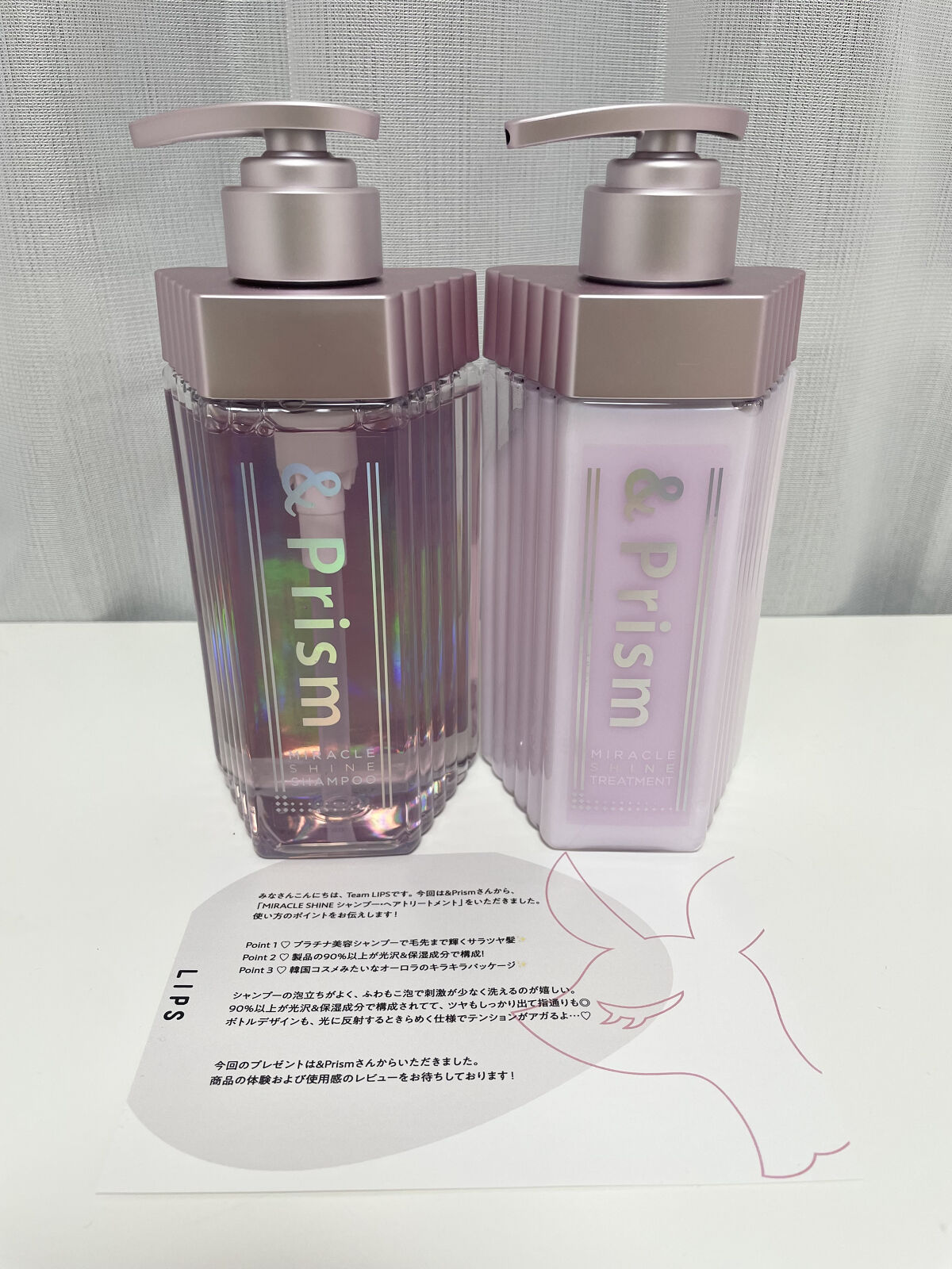 ミラクル シャイン シャンプー/ヘアトリートメント/&Prism/市販シャンプーを使ったクチコミ（1枚目）