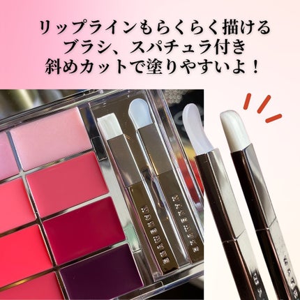 ソフトカラーリングリップパレット/wakemake/口紅を使ったクチコミ(6枚目)