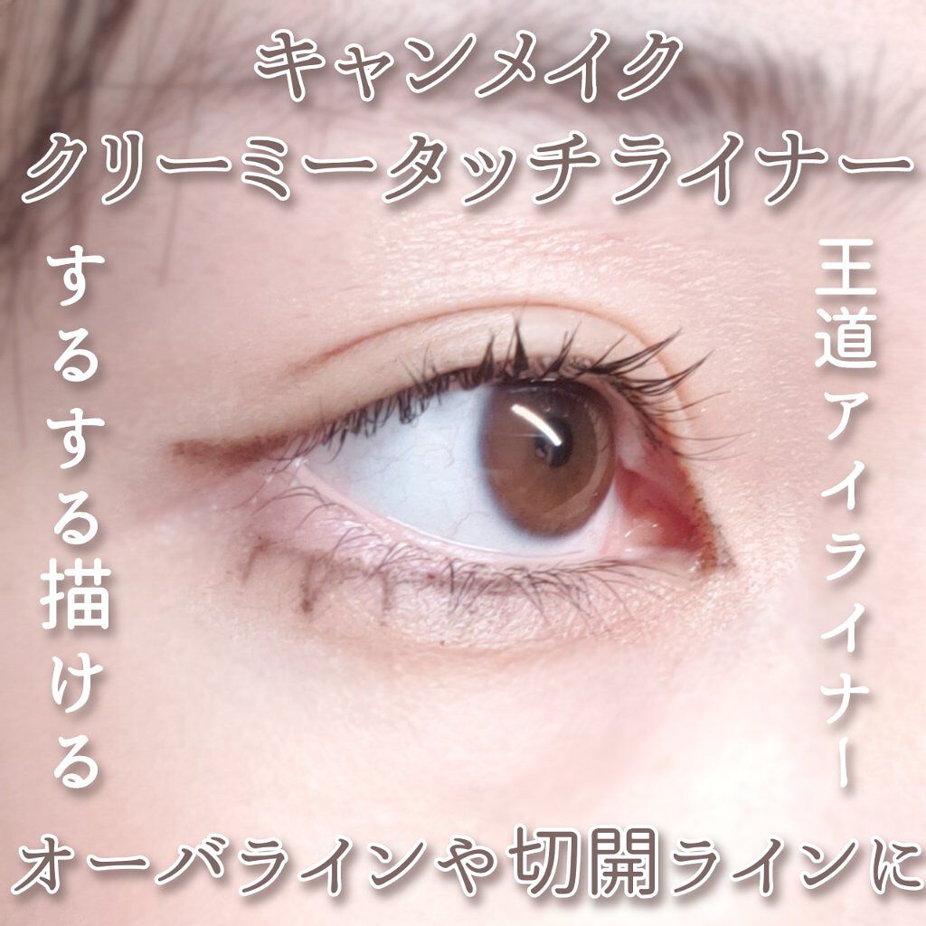 シャドーカスタマイズ (フローティング)/マジョリカ マジョルカ/単色アイシャドウを使ったクチコミ（3枚目）