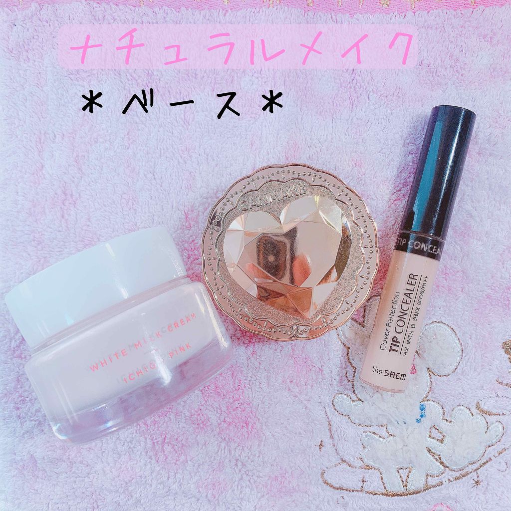 トーンアップアイシャドウ/CEZANNE/アイシャドウパレットを使ったクチコミ（1枚目）