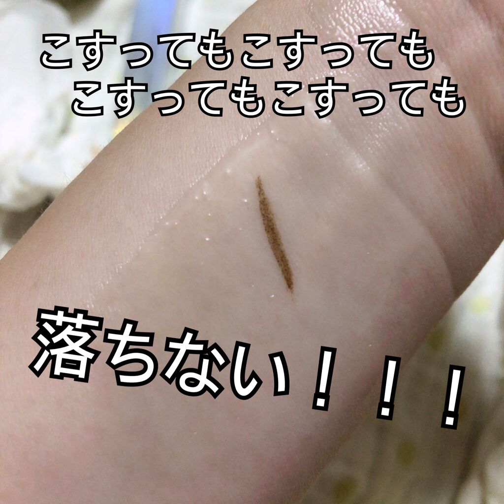 カラーリキッドアイライナー/ZEESEA/リキッドアイライナーを使ったクチコミ（2枚目）