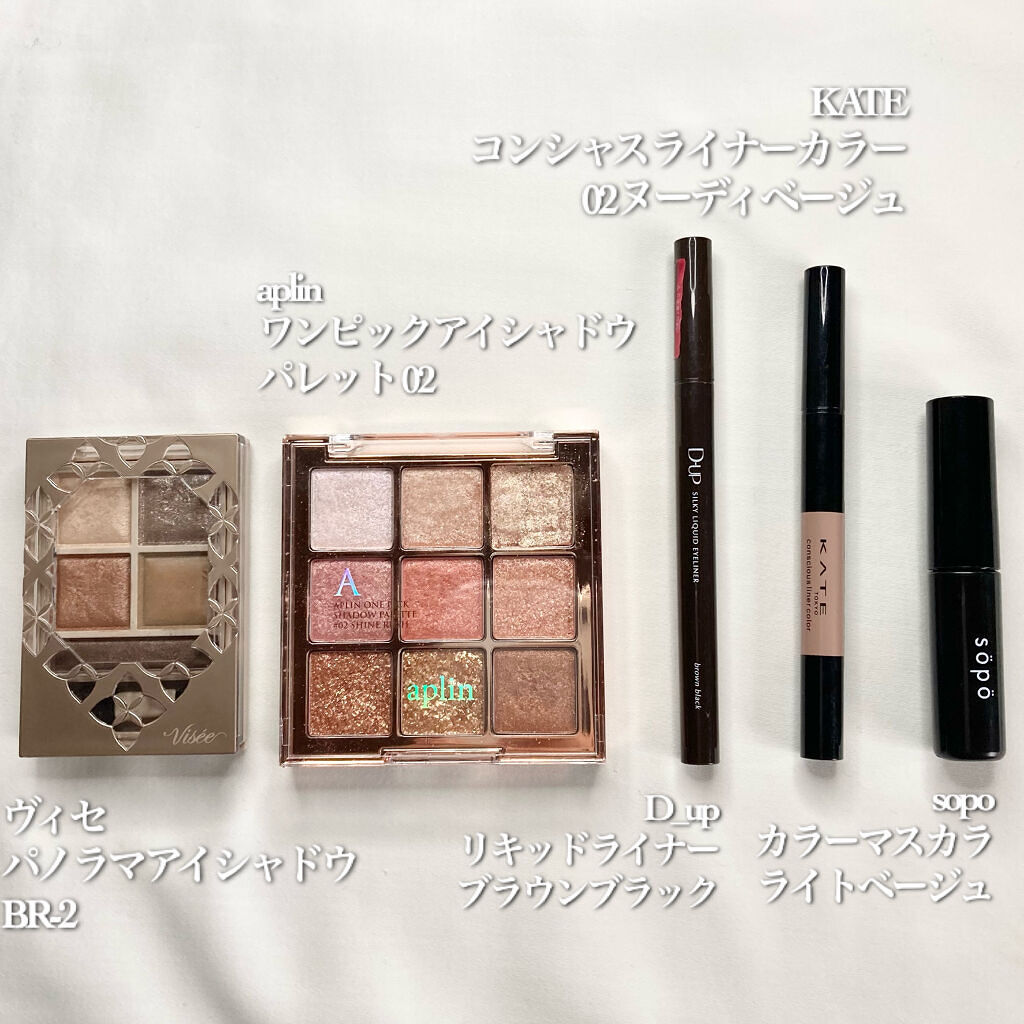 カラーマスカラ/sopo/マスカラを使ったクチコミ（2枚目）