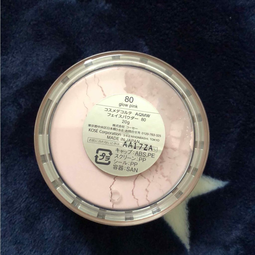 AQ MW フェイスパウダー/DECORTÉ/ルースパウダーを使ったクチコミ（2枚目）