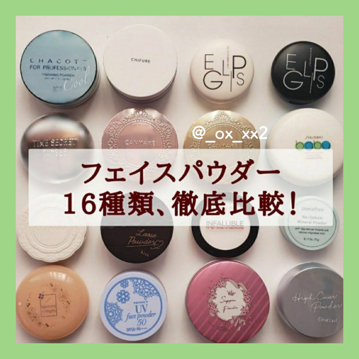 プライバシーUVパウダー50/プライバシー/ルースパウダーを使ったクチコミ(1枚目)