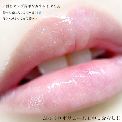 オールマイシングス トゥルービューティ キス リッププランパー/all my things/リッププランパーを使ったクチコミ(7枚目)