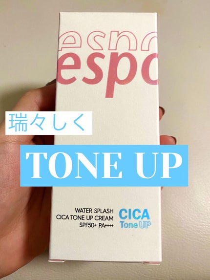 ウォータースプラッシュシカトーンアップクリーム/espoir/化粧下地を使ったクチコミ(1枚目)