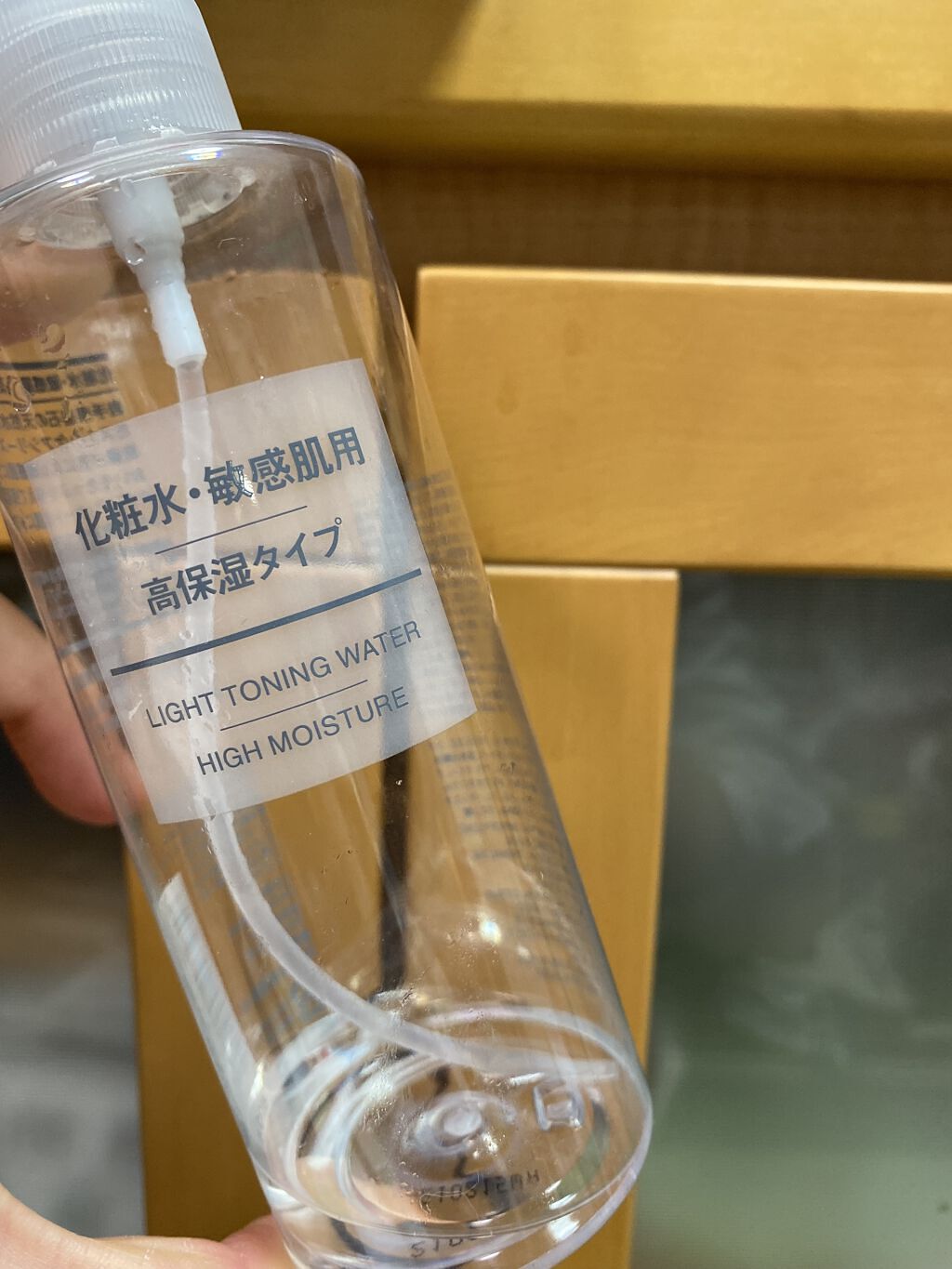 化粧水・敏感肌用・高保湿タイプ/無印良品/化粧水を使ったクチコミ（2枚目）