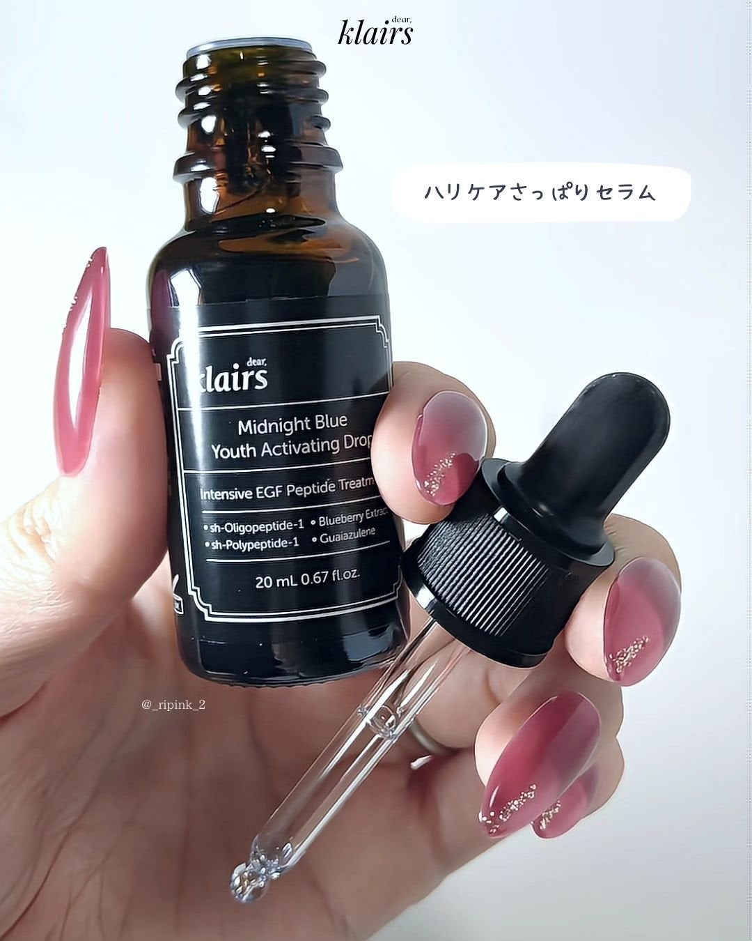 ミッドナイトブルーカーミングクリーム/Klairs/フェイスクリームを使ったクチコミ(4枚目)