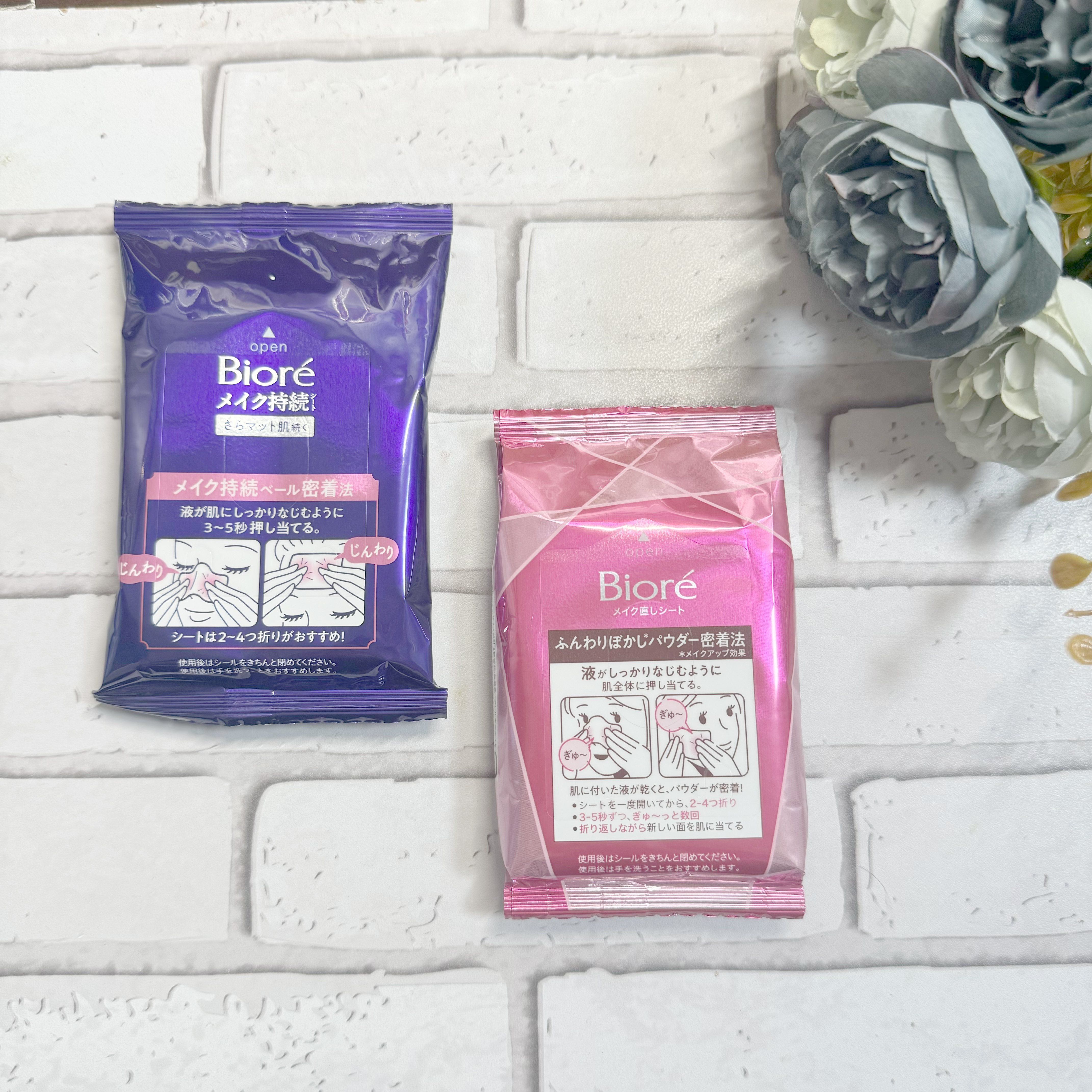 ビオレ メイク直しシート/ビオレ/フェイスシートを使ったクチコミ（2枚目）