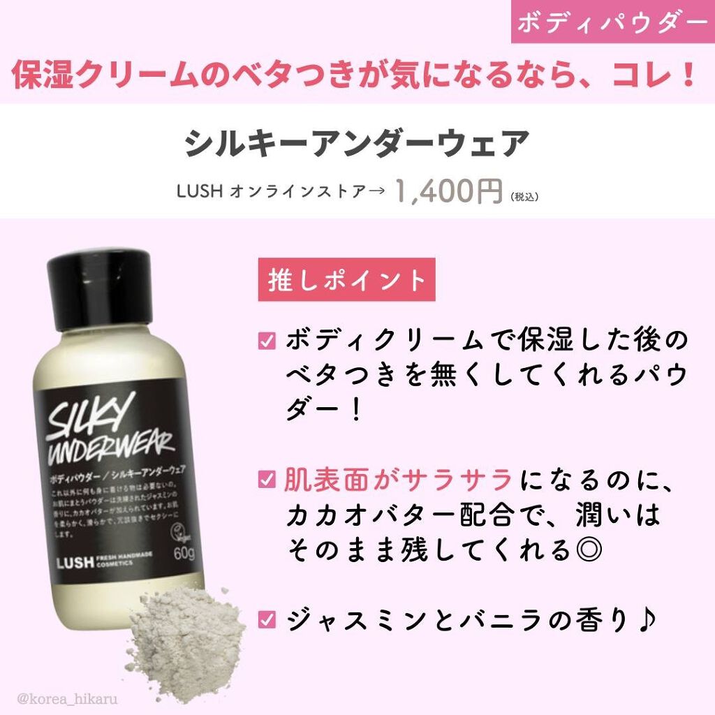 ひかる|肌悩み・成分・効果重視のスキンケア🌷 on LIPS 「他の投稿はこちらから🌟→ @korea_hikaru秋冬マスト..」(7枚目)