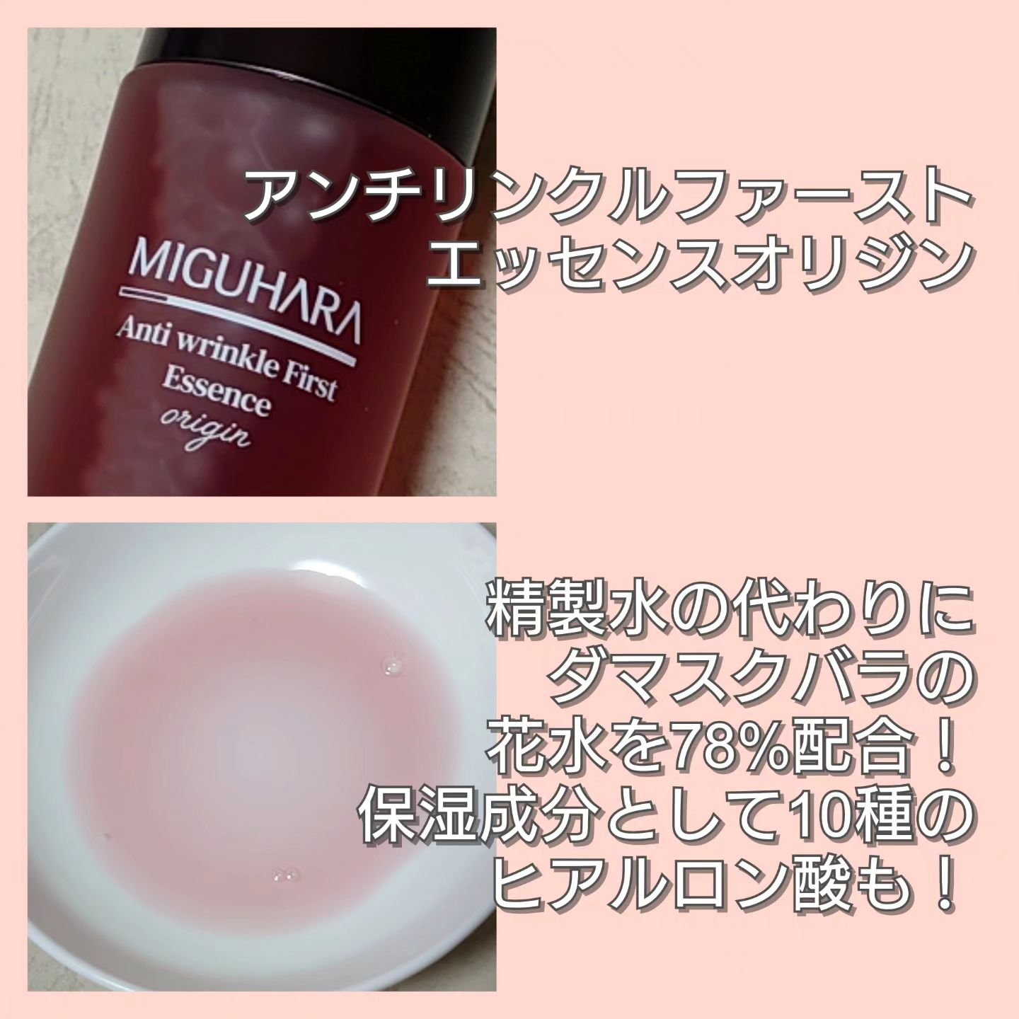 Big3 Step Anti-wrinkle Mask Pack/MIGUHARA/シートマスク・パックを使ったクチコミ（2枚目）