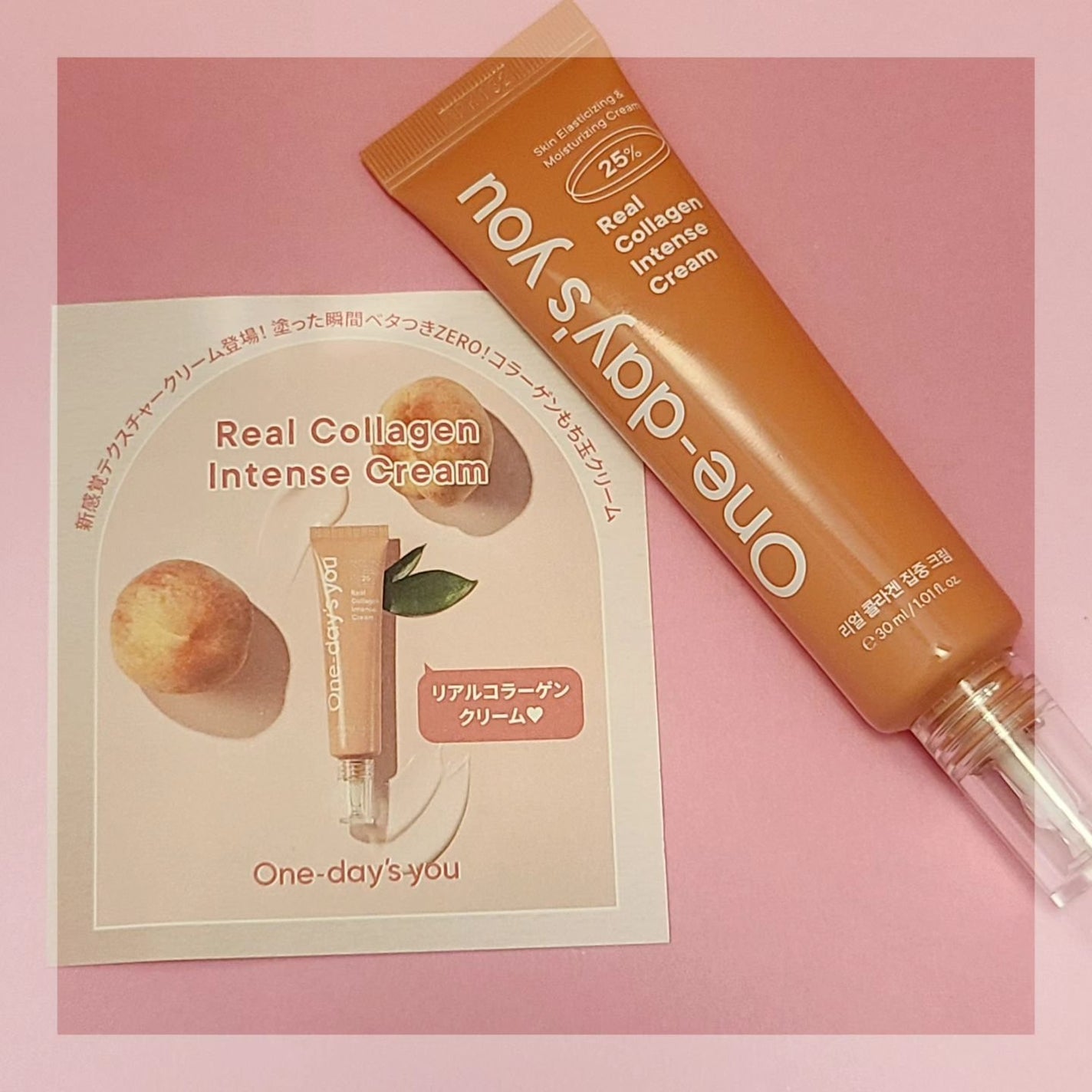 リアルコラーゲンインテンスクリーム /One-day's you/フェイスクリームを使ったクチコミ(6枚目)