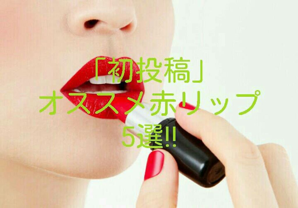 リシェ  リップ&チーク クリーム/Visée/ジェル・クリームチークを使ったクチコミ（1枚目）