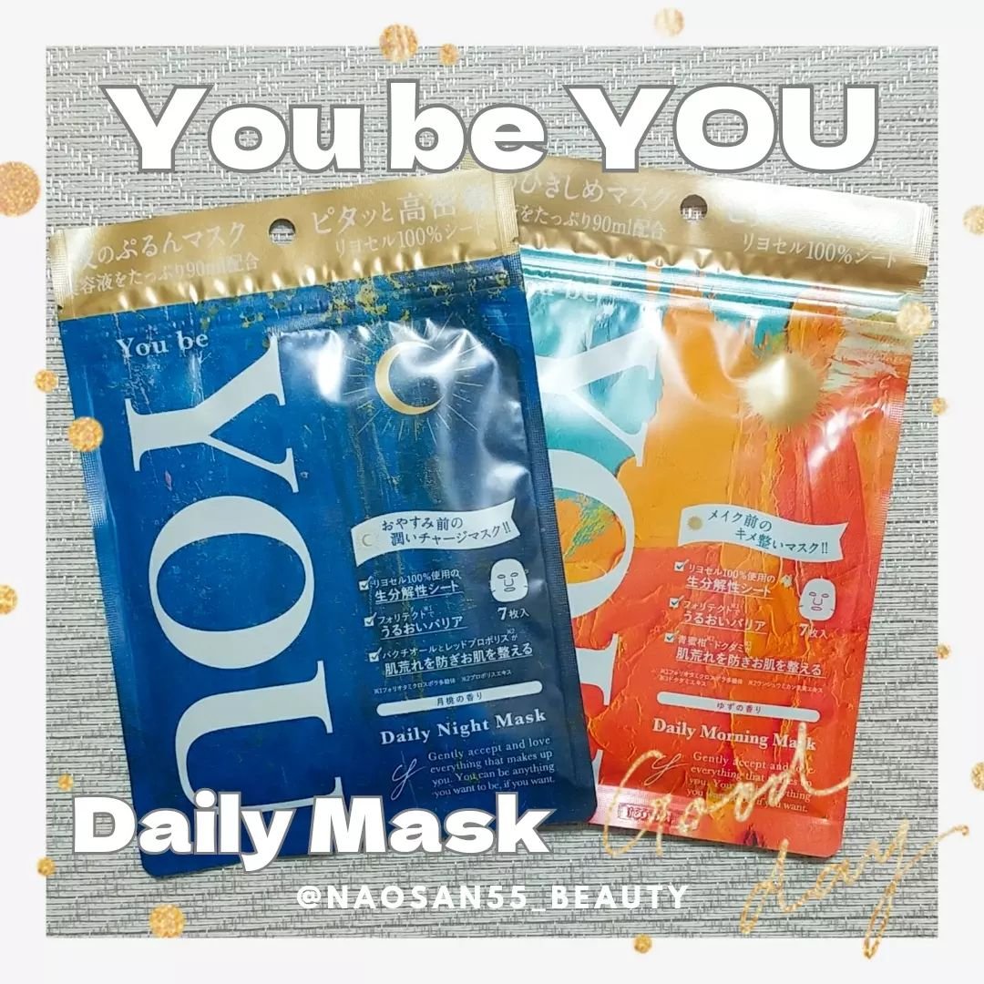 デイリーナイトマスク/You be YOU/シートマスク・パックを使ったクチコミ（1枚目）
