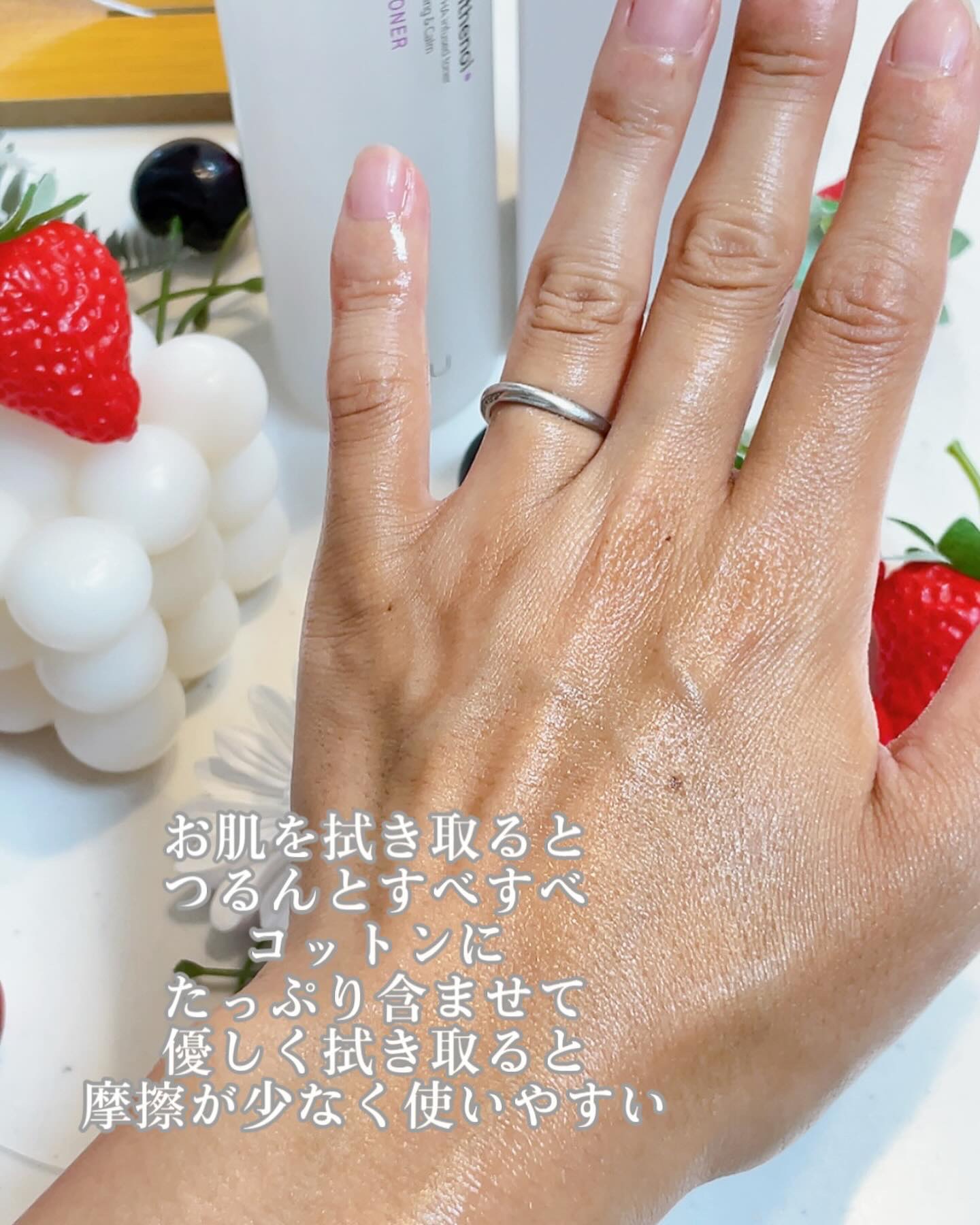 ボーンパンテノールピールトナー/SAM'U/化粧水を使ったクチコミ（3枚目）