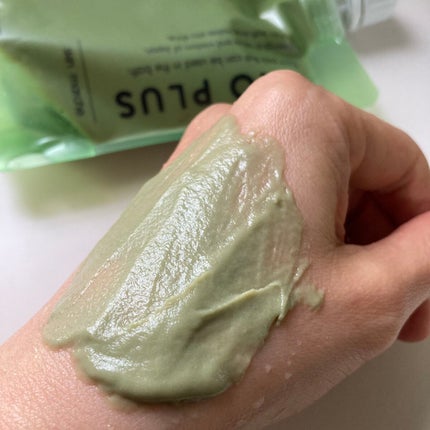 skinmarche WAOPLUS ハートリーフマグワートブースターマスク/ブレーンコスモス/洗い流すパック・マスクを使ったクチコミ(4枚目)