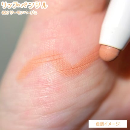 リップペンシル+グロイティントミニ企画セット/Heart Percent/リップティントを使ったクチコミ(6枚目)