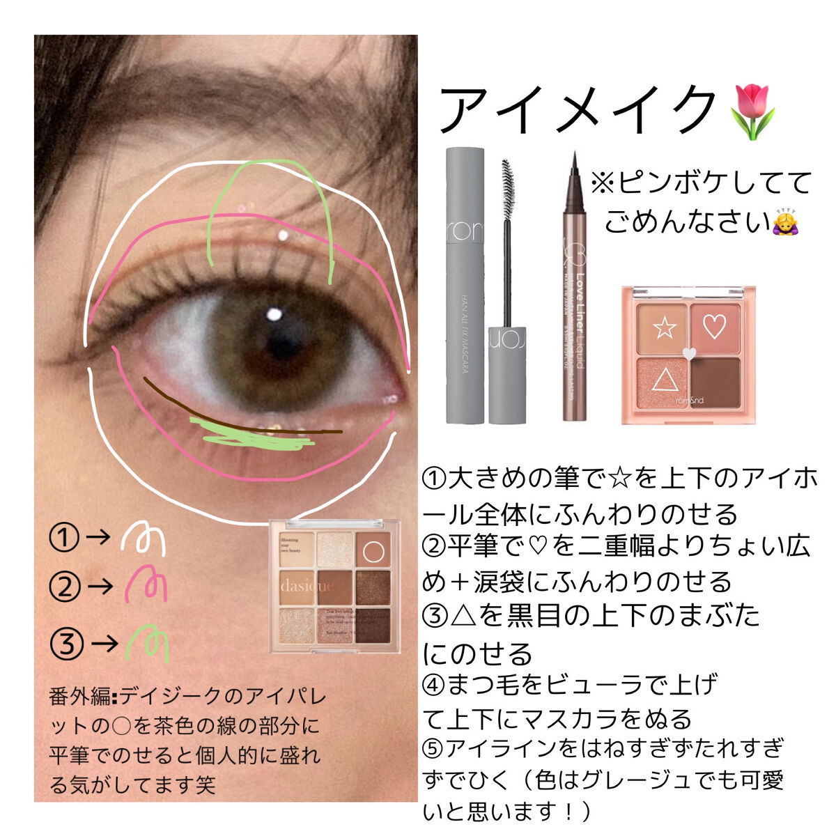 ナチュラル チークN/CEZANNE/パウダーチークを使ったクチコミ（3枚目）