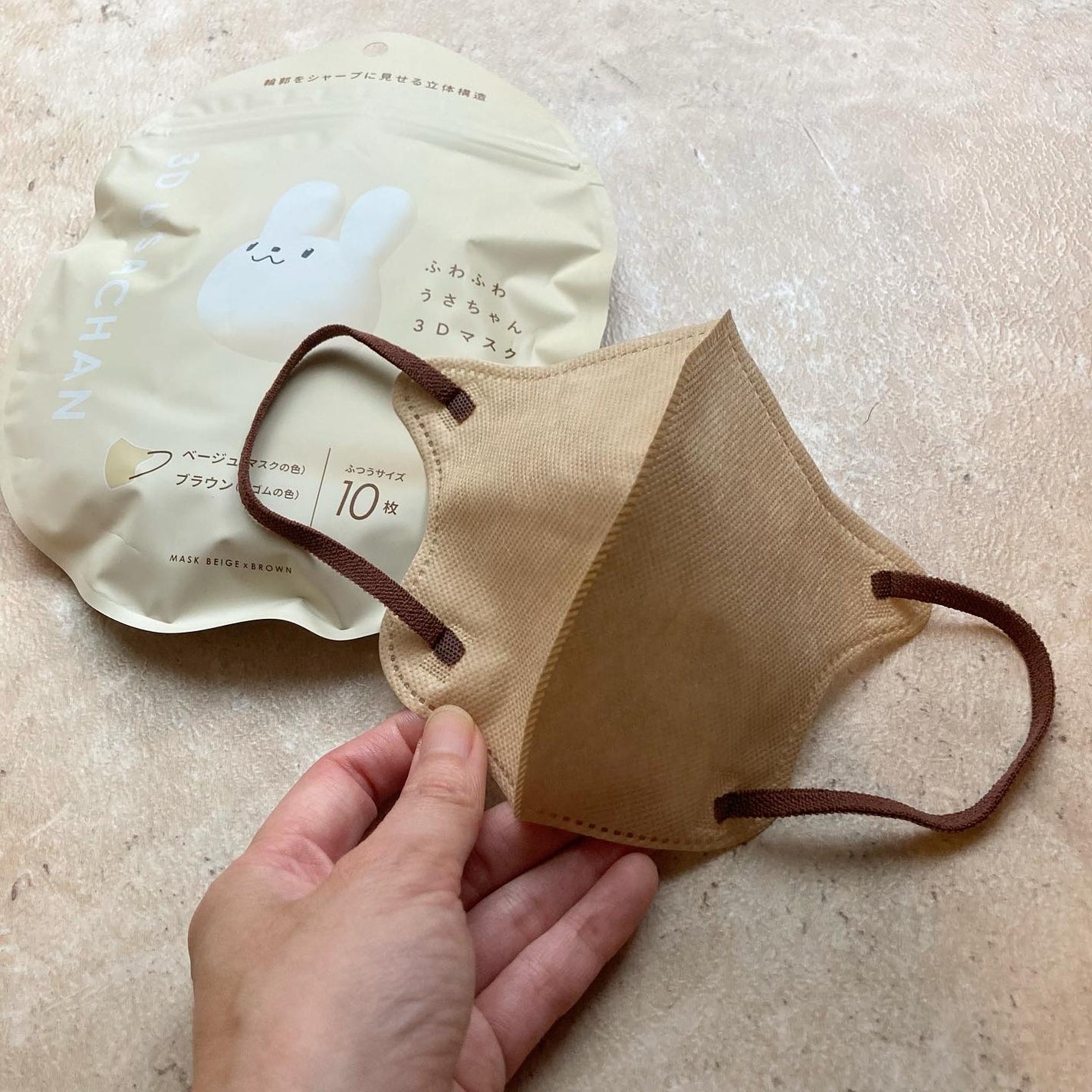 ふわふわうさちゃんマスク/3R/マスクを使ったクチコミ(7枚目)