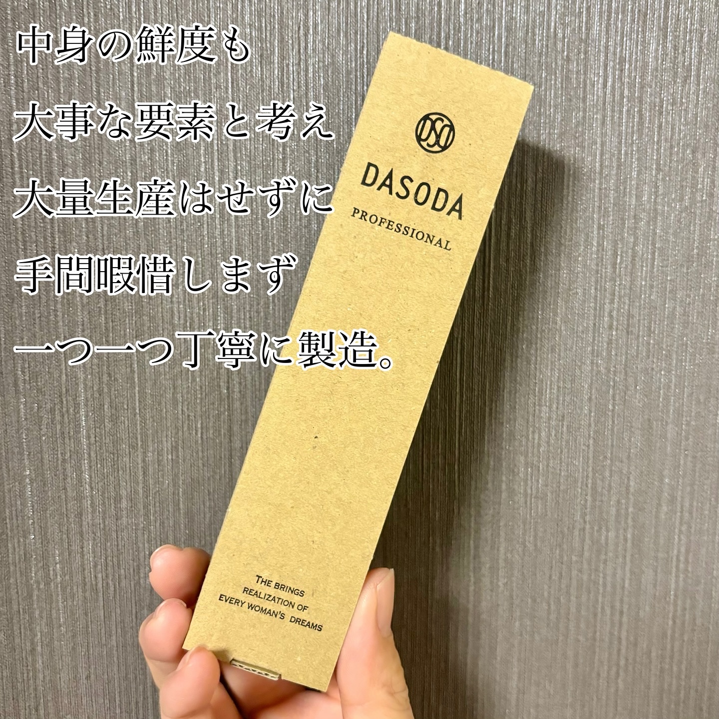 を使ったクチコミ（3枚目）