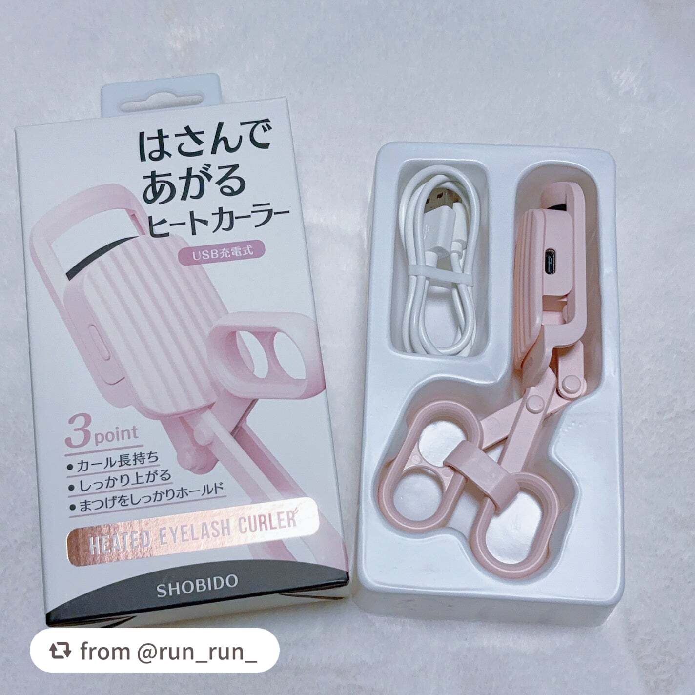 はさんであがるヒートカーラー/SHOBIDO/ホットビューラーを使ったクチコミ(1枚目)