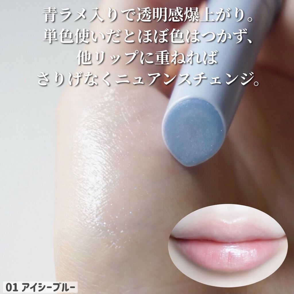 エテュセ リップエディション（プランパー）リッチスタイル/ヘルシースタイル/ettusais/リップケアを使ったクチコミ（3枚目）