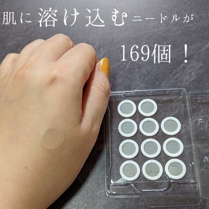 エーキュアショットスポットパッチ/obsero/にきびパッチを使ったクチコミ(2枚目)