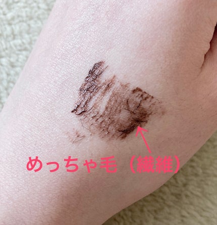 ラッシュエキスパンダー ロングロングロング EX BR606 ラズベリーブラウン 押し花/MAJOLICA MAJORCA/マスカラを使ったクチコミ(3枚目)