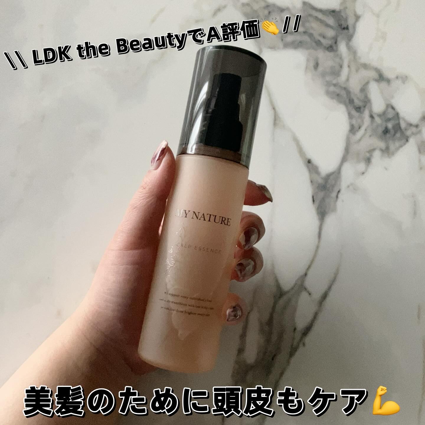 マイナチュレ スカルプエッセンス 薬用育毛剤 120mlL 公式マイナチュレ｜女性向け無添加育毛剤を中心とした自然派スカルプ