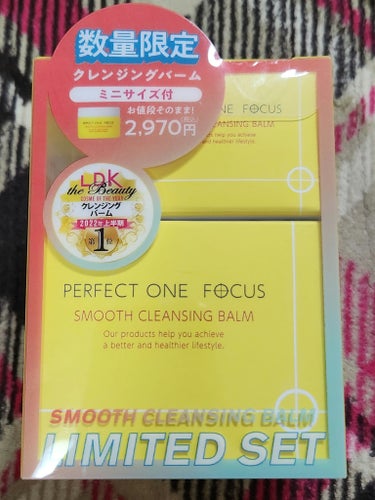 PERFECT ONE  FOCUS スムースクレンジングバームのクチコミ「１つで６役！？ ビタミンC誘導体入りクレンジングバーム


PERFECT ONE  FOCU.....」（2枚目）