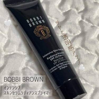 インテンシブ スキン セラム ラディアンス プライマー/BOBBI BROWN/化粧下地を使ったクチコミ（1枚目）