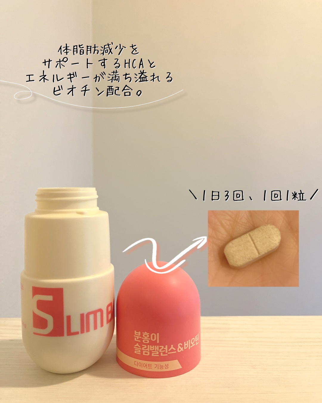 アフターグリーンライト/grn+/ボディサプリメントを使ったクチコミ（2枚目）