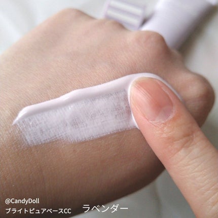 ブライトピュアベースCC/CandyDoll/CCクリームを使ったクチコミ(2枚目)