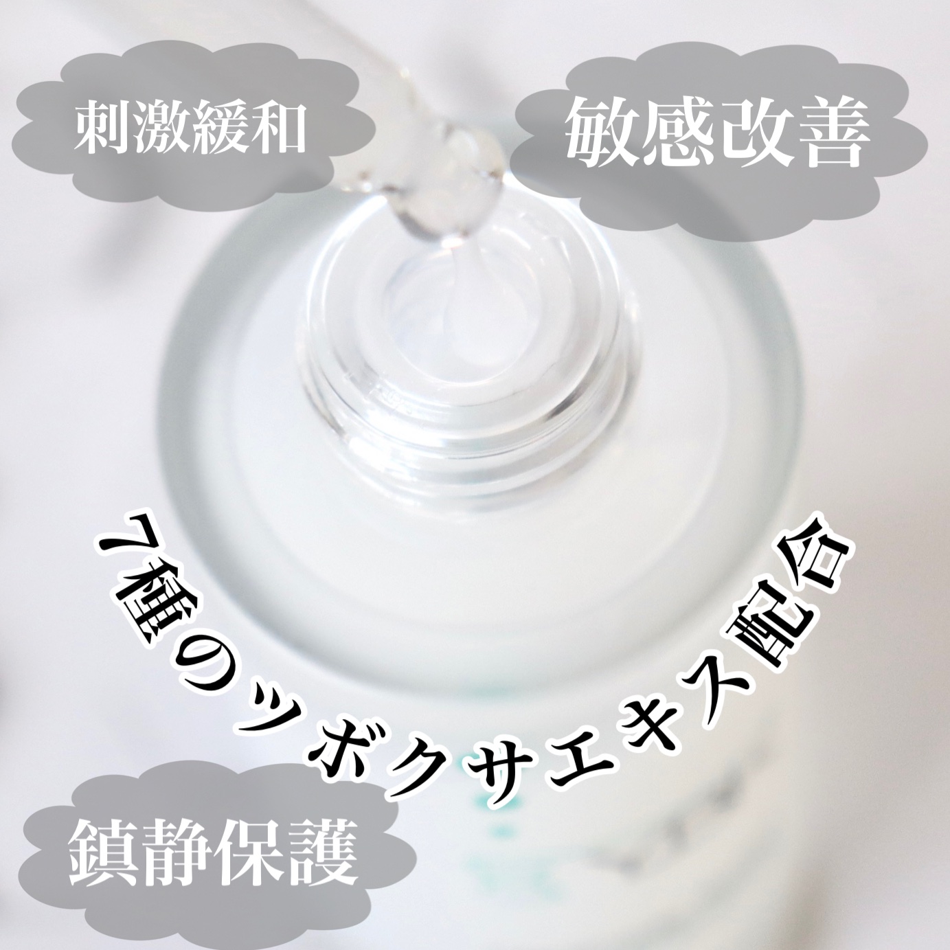 CICA 美容液 /YBK/美容液を使ったクチコミ（3枚目）